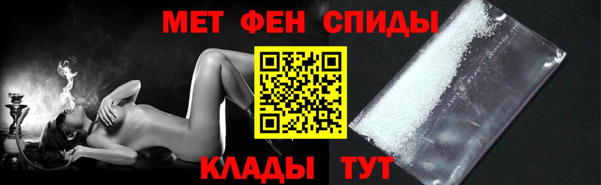 Амфетамин VHQ Россошь
