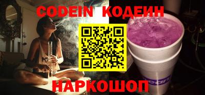 ALPHA-PVP Котовск