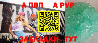 бошки Кохма