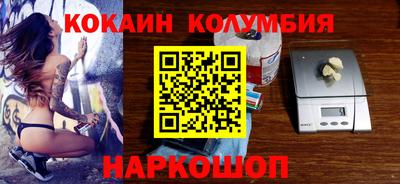 эйфоретик Красноармейск