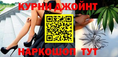 дурь Бугуруслан