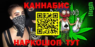 дурь Бугуруслан