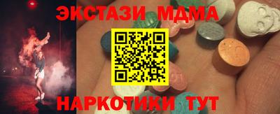 СК Бузулук