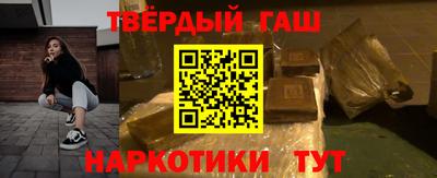 дурь Бугуруслан