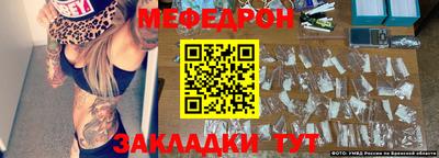 дурь Бугуруслан