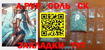 СК Бузулук