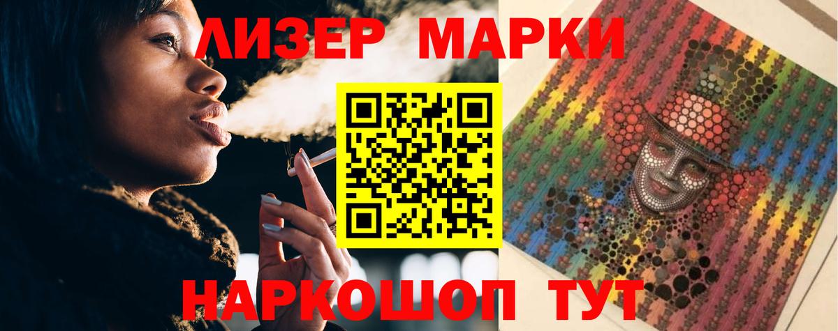LSD-25 экстази ecstasy  Лсд 25 экстази ecstasy  Вход с VPN  ЛСД экстази  Россошь 