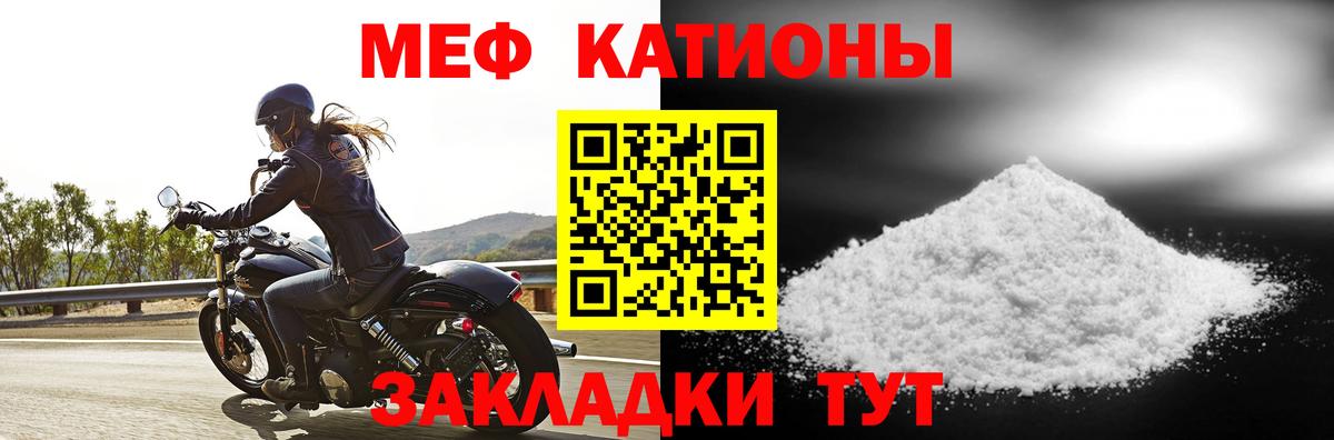 Гашиш  ГАШ  Канабис  Cocaine  Вход с VPN  ТГК  Россошь  Меф   НБОМе 