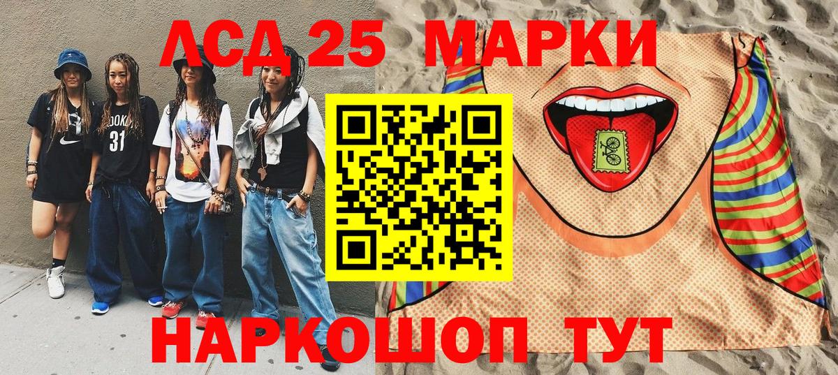 Россошь  Наркотические марки 1500мкг  Марки N-bome  Вход с VPN  Наркотические марки 1500мкг 