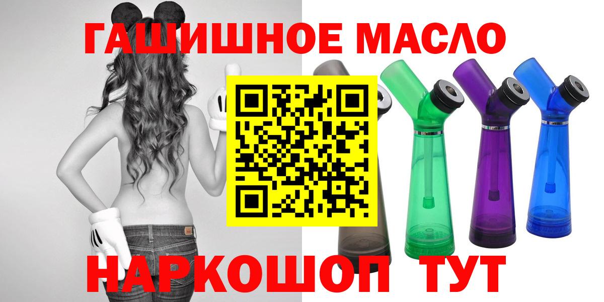 ТГК вейп с тгк Россошь