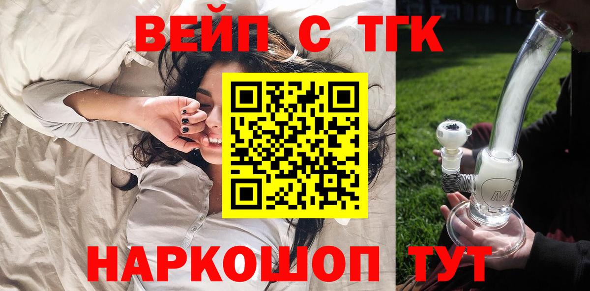 наркотики  Дистиллят ТГК гашишное масло  kraken   Россошь  Дистиллят ТГК Wax  Вход с VPN 