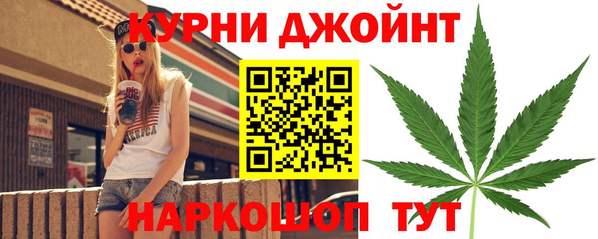 Конопля гибрид  МАРИХУАНА гибрид  Россошь  Вход с VPN  Бошки Шишки Bruce Banner 